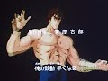 Ken il guerriero - Sigla iniziale (KEN SHIRO) - MUST SEE Ken il guerriero - Sigla iniziale (KEN SHIRO) - MUST SEE