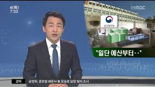 뉴스투데이