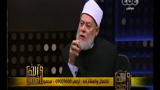 #والله_أعلم | د. علي جمعة : السنن الإلهية لا تتغير ولا تتحول