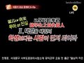 [chinese sub] TVN X-file (junki in high school) part2