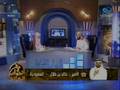 الأمير خالد بن طلال - الواحد يبري ذمته أمام الله