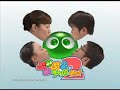 puyo pop fever 2 pub ps2