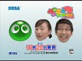 puyo pop fever 2 pub ps2