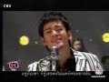 MV Kae Kon Toh Pid - Peck Aof Ice Together
