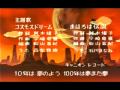 La princesa de los mil anos_(japones)real
