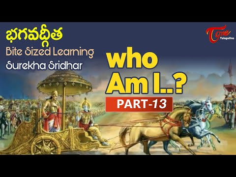 Who Am I? | Part #13 | BHAGAVADGITA Bite Sized Learning | Surekha Sridhar | BhaktiOne