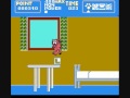 media man and rom play another piece of barely playable nes shovel-ware: a garfield game that apparently has so much garfield in it that the word 