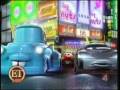 ET-Mater Tokyo.mov