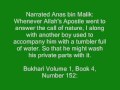 Ak Shaikh AND LITTLE BOY - Re: mirza ghulam and little girl