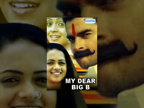 b movies - Enjoy movie My Dear Big B in which Bhavana who plays role of Deepika is a sister of a don and is very proud of the fact that she can dictate her terms in a medical college in which she is a...
