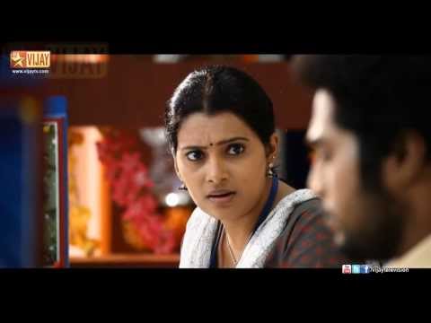 Office | ஆபீஸ் 11/28/13