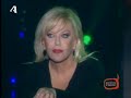 Paschalis Terzis - PASXALIS TERZIS-ERWTIKO( H PLHRHS APOTHEWSH STO TELOS)ENGLISH LYRICS