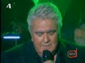 PASXALIS TERZIS-ERWTIKO