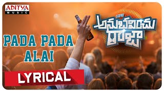 Pada Pada Alai Song Lyrics - Life Anubhavinchu Raja