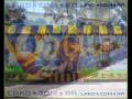 ARDE LA CIUDAD - ROSARIO CENTRAL