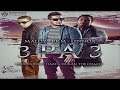 Maldy Ft. Rakim, Lennox - 3 Pa' 3 (Prod. By Haze, Duran "The Coach") ★REGGAETON NEW★