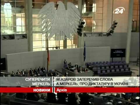 Смотреть видео