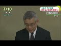 NHKニュース おはよう日本 20151203 木曜日 0700 NHK総合 中年フリーター