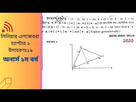 linear algebra chapter-2 example-19