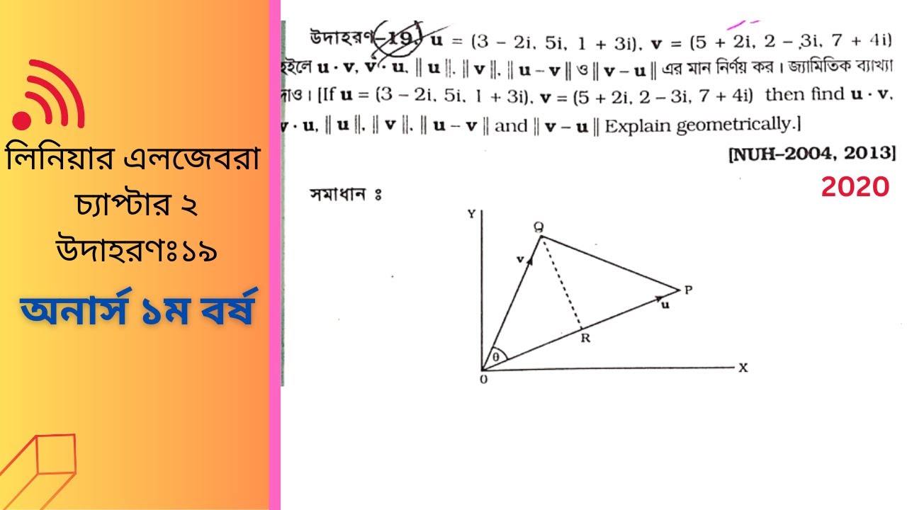 linear algebra chapter-2 example-19