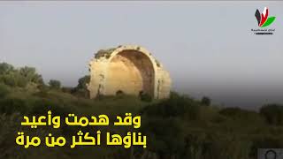 بيت جبرين بيت جبرين
