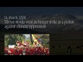 ???????!?????????????????????save tibet! free tibet! ???????!?????????????????????save tibet! free tibet!