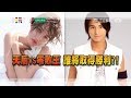 天后A-Lin大戰強運不敗男!這一次不只