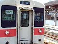 On board JR 105系 on the Wakayama line- 和歌山線.