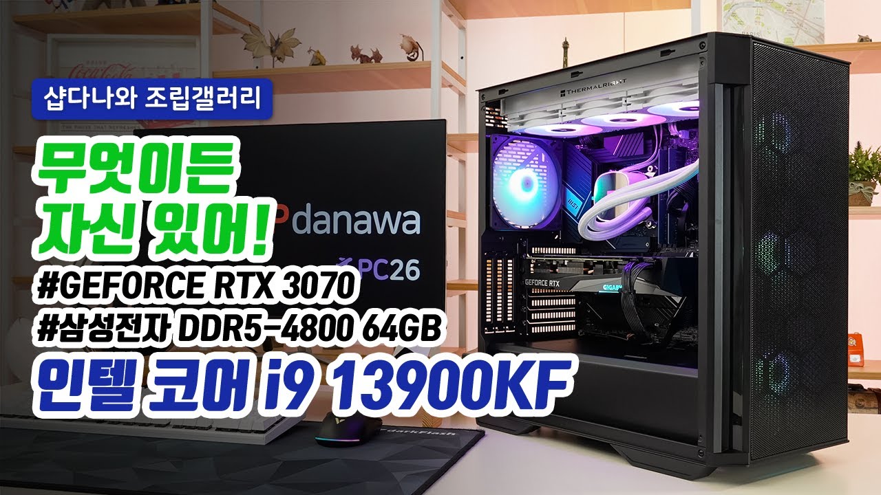 조립PC