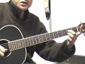 ギターレッスン～ブルースのアドリブ