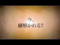 Tears to Tiara Trailer PS3