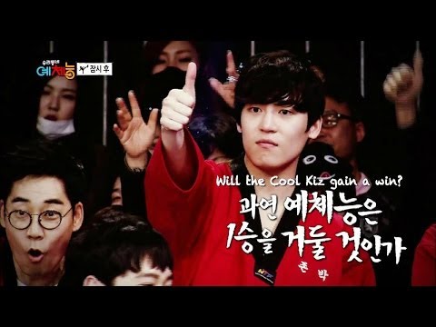 KIZ