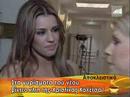 6h Aisthisi - Video Clip Backstage