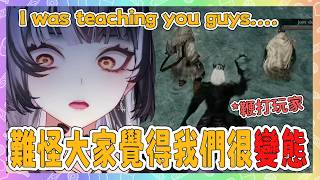 Shiori 才剛拿到鞭子,參與的玩家就已經自動趴好了….【Shiori Novella 】【Hololive EN】 Shiori 才剛拿到鞭子,參與的玩家就已經自動趴好了….【Shiori Novella 】【Hololive EN】