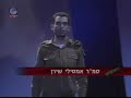 Shiran Amsili Shiran Amsili