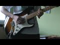 Pink Floyd- Another Brick in the Wall (my cover) with solo