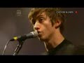 Arctic Monkeys - I Bet You Look Good on the Dancefloor