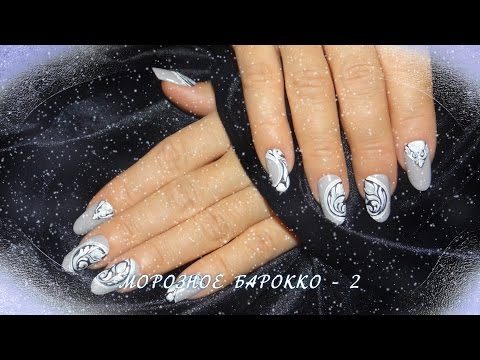 Зимний дизайн ногтей гель лаком "морозное барокко" - repeaty.