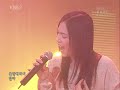 TSZX & Paran - Special Stage (2007.01.28) [Music Bank]