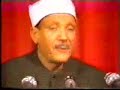 Quran Tilawat - Abd Al Basit Abd As Samad - Surah Nasr