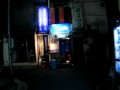 せんだい　文化横丁です。カップルをおいこしますが、そこの左にあるのが風俗店です。（同店名でhttp://www.police.pref.miyagi.jp/hp/seian/gaitohanzai/kanrakugai/kanrakugai.htmせんだい　文化横丁です。カップルをおいこしますが、そこの左にあるのが風俗店です。（同店名でhttp://www.police.pref.miyagi.jp/hp/seian/gaitohanzai/kanrakugai/kanrakugai.htm摘発履歴が掲載されています）http://www.police.pref.miyagi.jp/hp/indexgazo/41.gifhttp://www.police.pref.miyagi.jp/hp/kankyo/hutekihou/hutekihou_index.html国分町が対象の警察の活動のように見えますがhttp://map.yahoo.co.jp/pl?nl=38.15.34.701&el=140.52.18.704&la=1&sc=2&CE.x=293&CE.y=145上記のエリアだけではないのです。ちなみに、犯罪発生マップというものもあります。http://www.police.pref.miyagi.jp/hp/seian/gaitohanzai/gisdata/h20rojou/mapprint.html?mapno=07-09