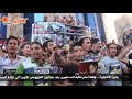 يقين | وقفة أمام نقابة الصحفيين بعد ماراثون الحرية من الأوبرا الى نقابة الصحفيين -Views : 1