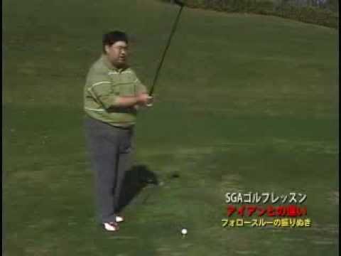 ゴルフレッスン ドライバー編Youtube(ユーチューブ・ゆーちゅーぶ)・Dailymotion動画