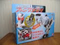 変形ガイア恐竜 ファングメモリ 初回生産版 仮面ライダーW