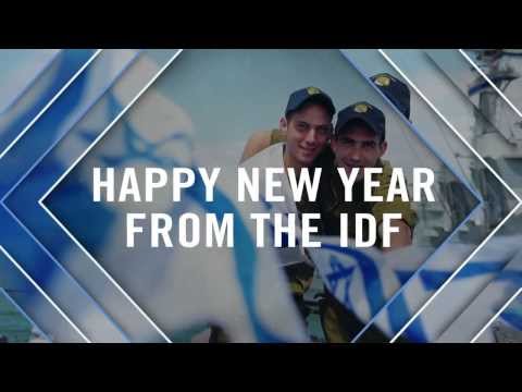 Greatest IDF Moments of 2013