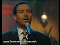 محمد عبده - فى امان الله / الجزء الثانى