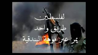  | موسوعة التراث الفلسطيني