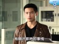 【廉政英雄】第20集完整版Part1