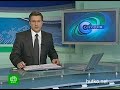 Видеоновость Госдума РФ завершает работу над антипедофильским законопроектом