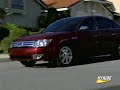 Chicago Auto Show: 2008 Ford Taurus